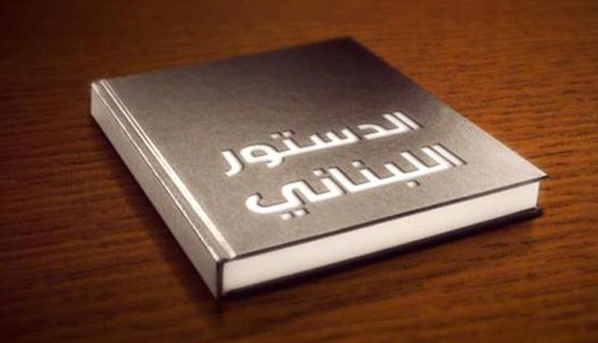 Image accompanying هل اعتماد بري لنصاب الثلثين في جلسات انتخاب رئيس الجمهورية مخالف للدستور؟