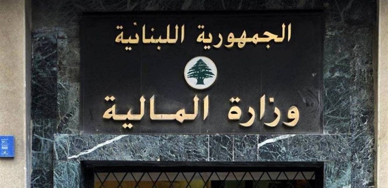 Image accompanying هل تحديد سعر صرف للسحوبات هو من مسؤولية الحكومة ووزارة المالية؟
