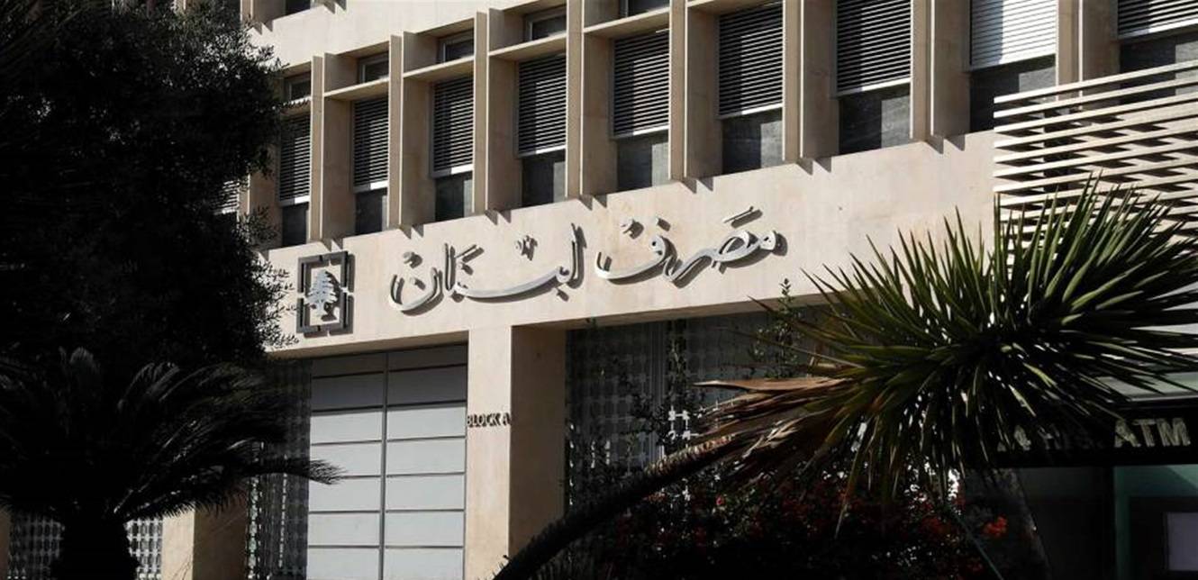 Image accompanying هل تؤدي السندات الدولية ذات العوائد الصفرية إلى تغطية كامل قيمة الودائع؟