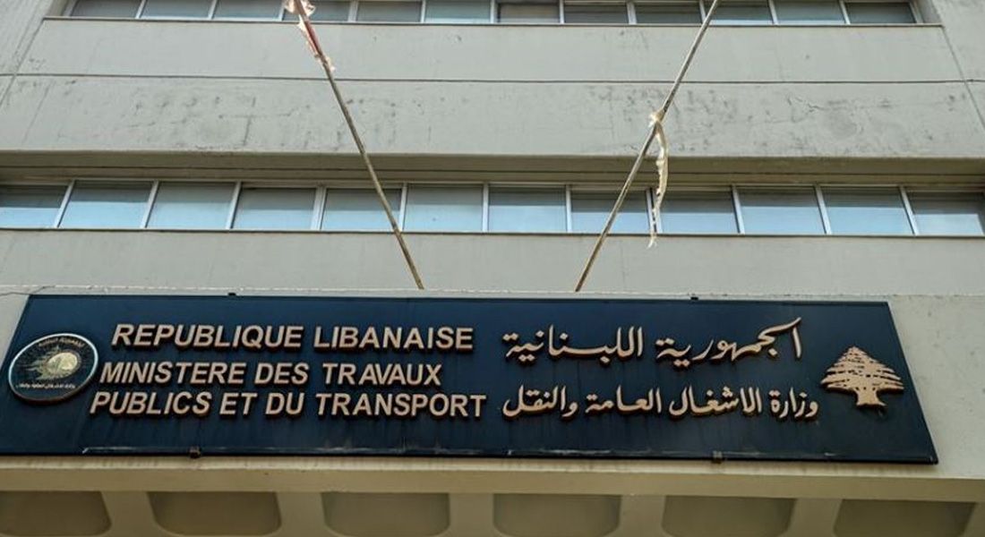 Image accompanying هل أعطى الدستور اللبناني وزير الأشغال العامة والنقل الصلاحية لإنفاق أموال الوزارة "حسب ما يراه مناسبًا"؟