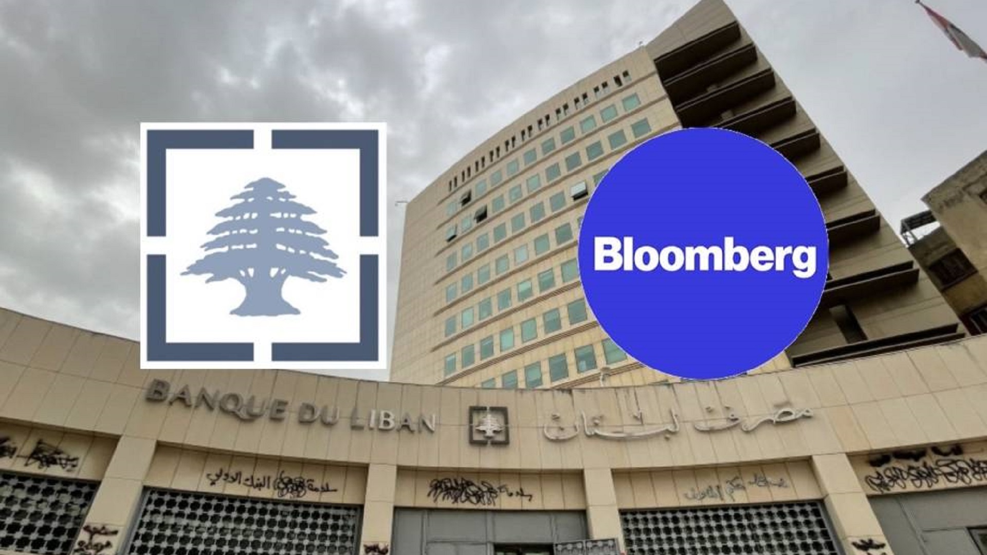 Bloomber Lebanon