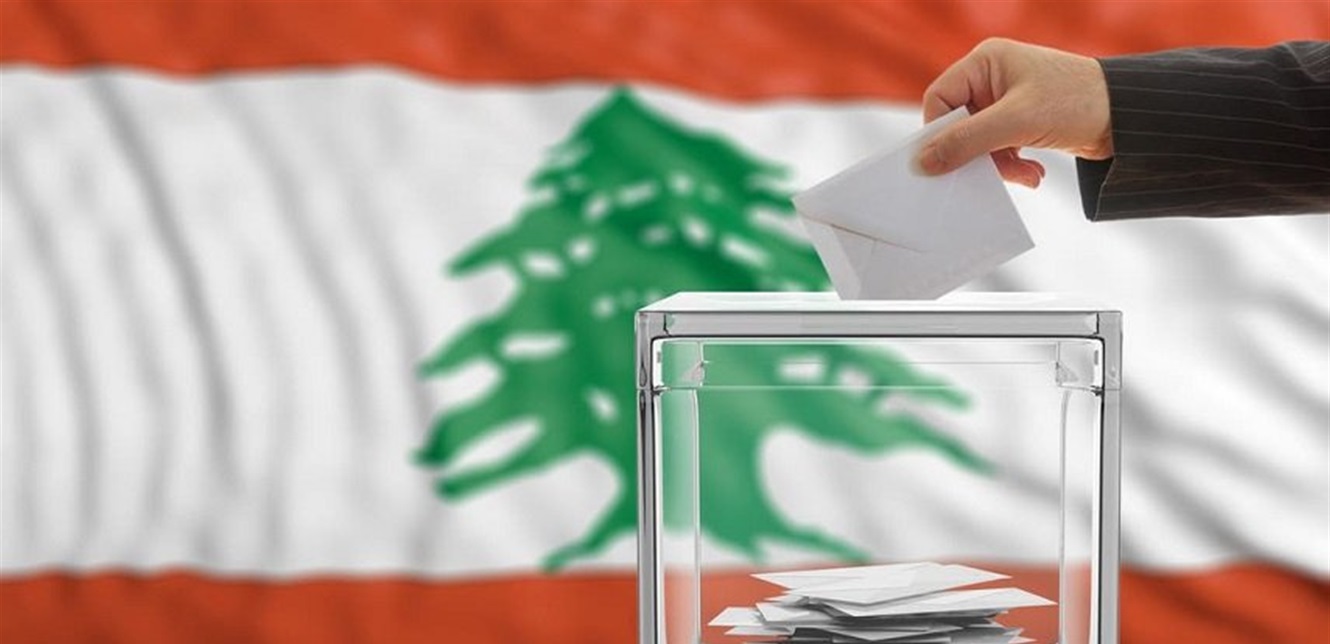 الانتخابات البلدية