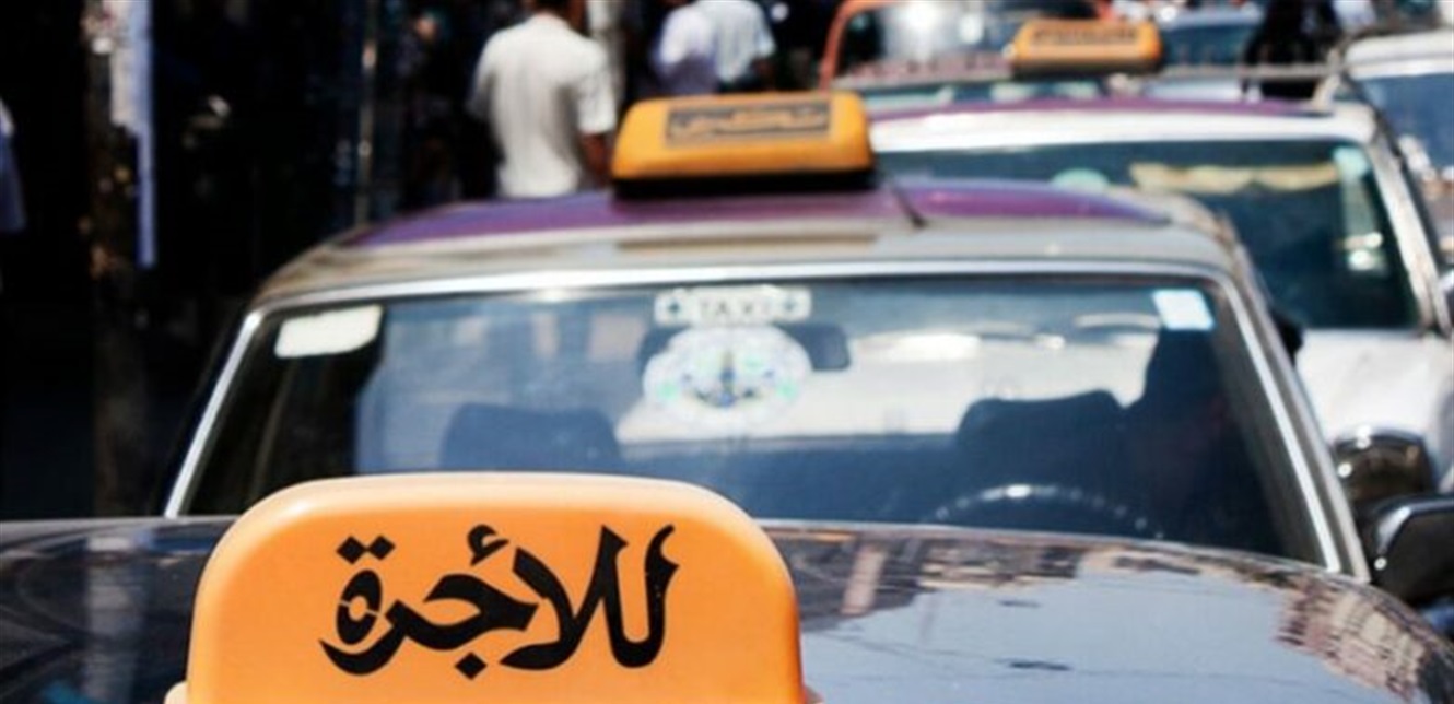 Taxi