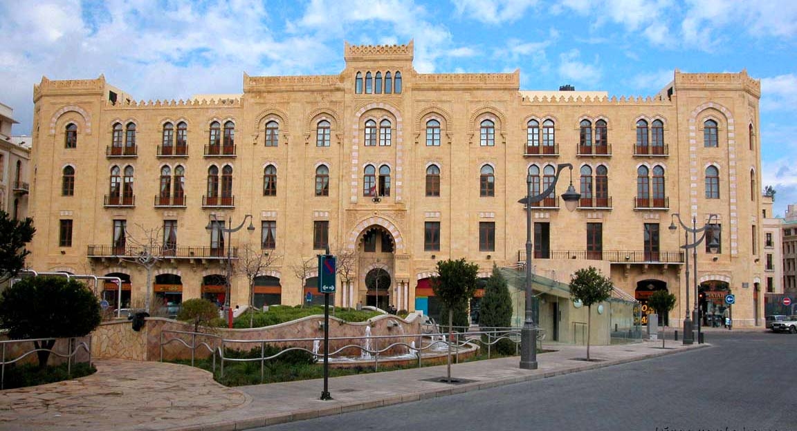 بلدية بيروت (2)
