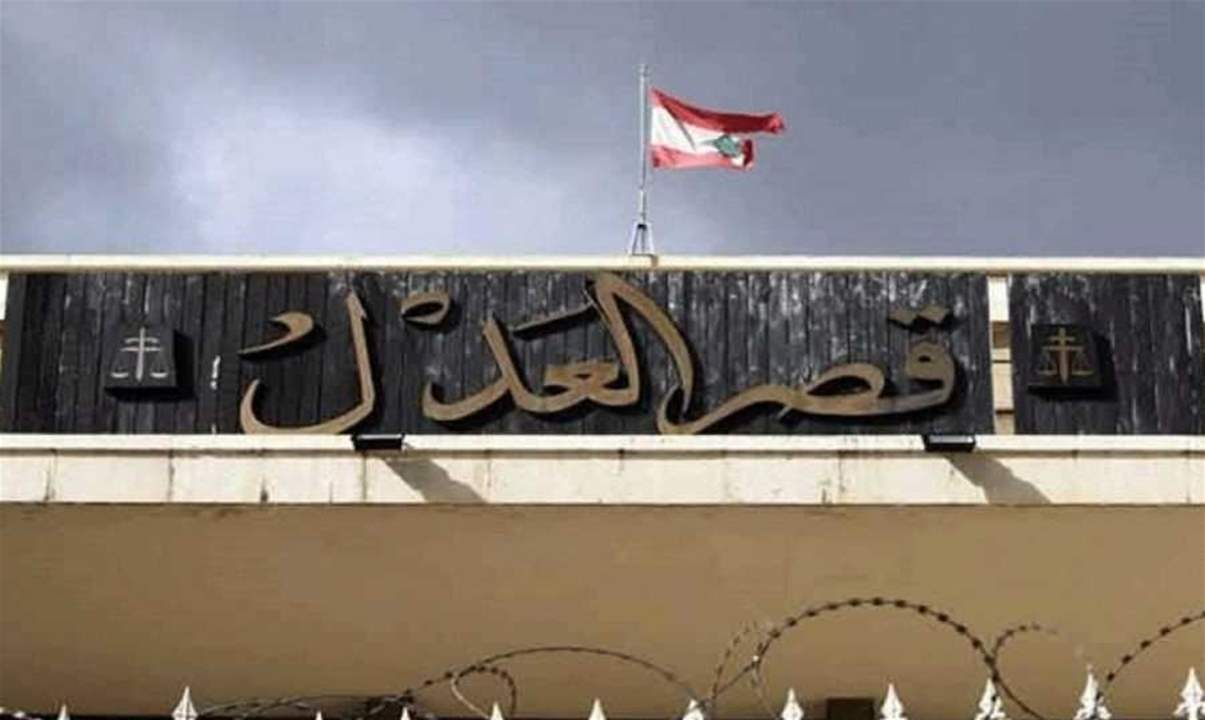 القضاء اللبناني